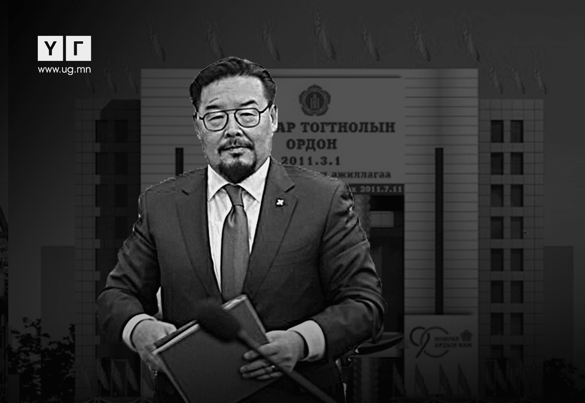  Монгол Улсын 34 дахь Ерөнхий сайд Гомбожавын Занданшатарын “оройтсон” мэдэгдэл 