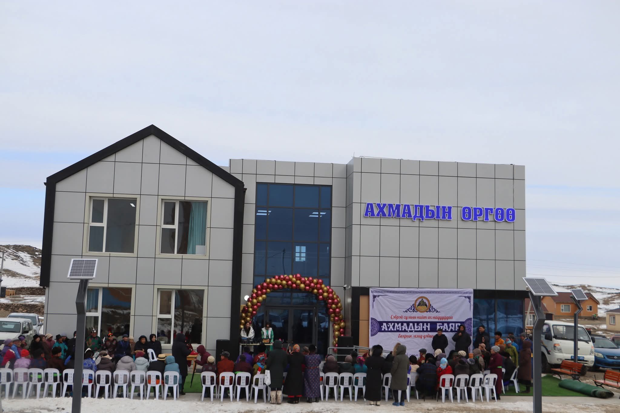  ӨМНӨГОВЬ АЙМГИЙН СЭВРЭЙ СУМАНД БАРИГДСАН АХМАДЫН ӨРГӨӨНИЙ НЭЭЛТИЙН АРГА ХЭМЖЭЭ БОЛЛОО 