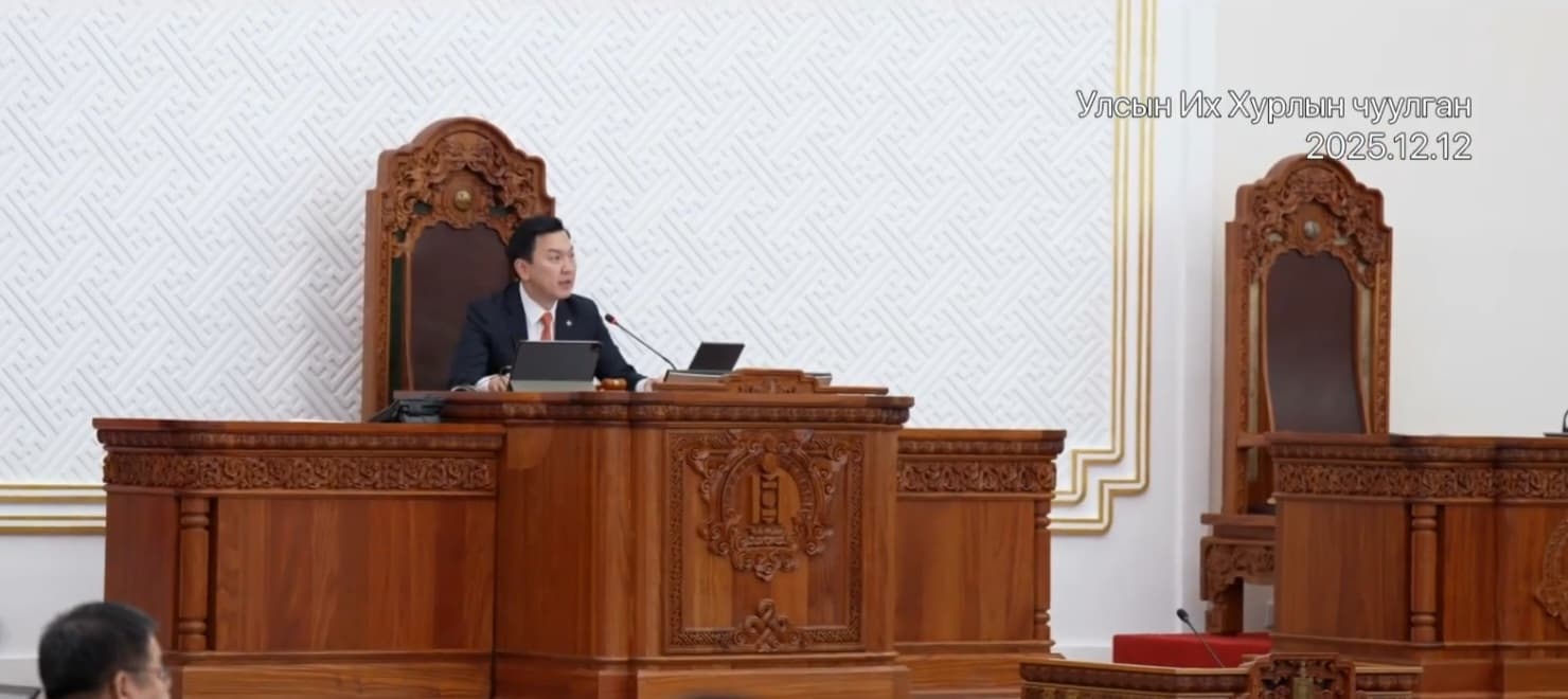 Хуулийн толь: Евро Азийн Эдийн Засгийн хэлэлцээр