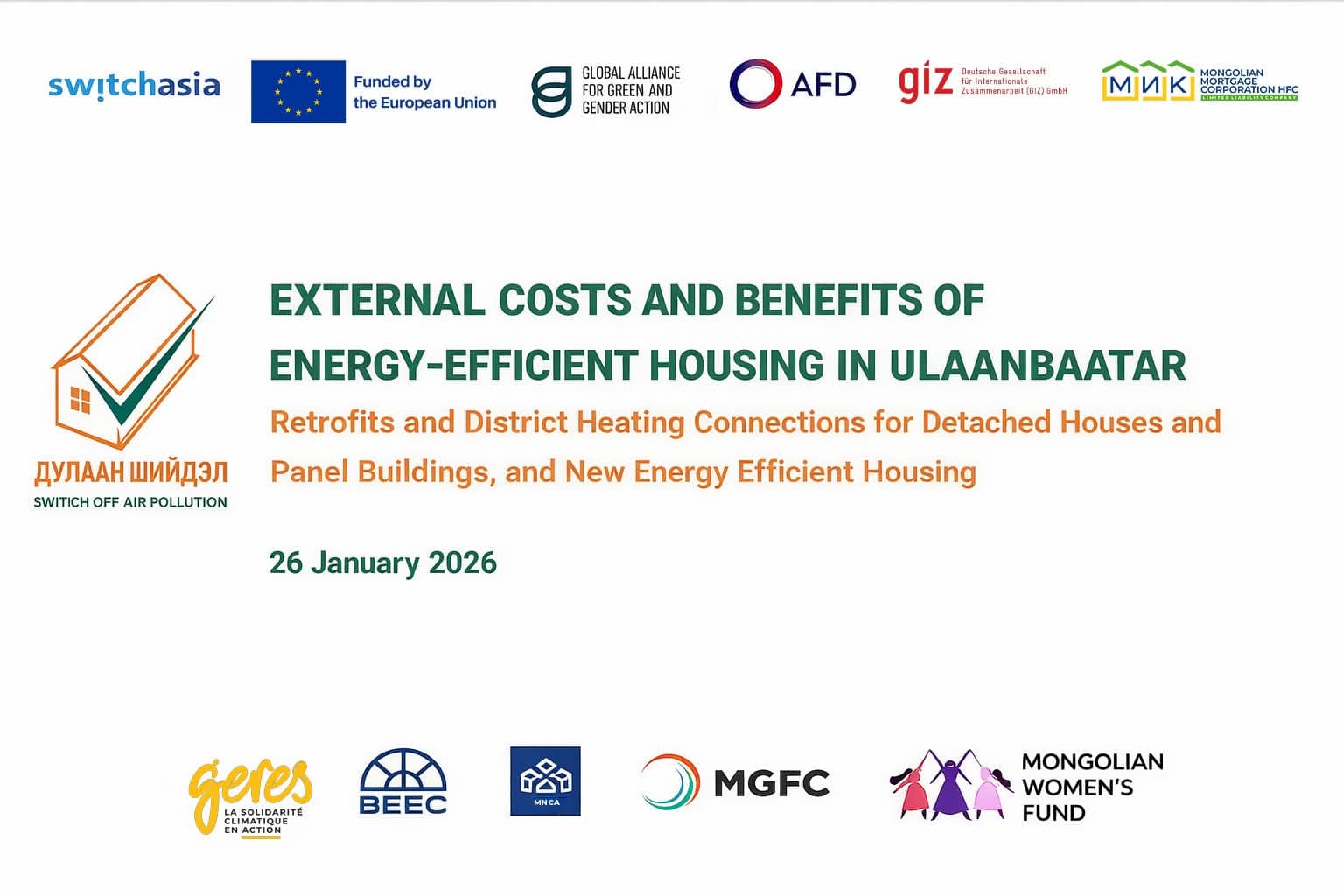 Эрчим хүчний хэмнэлттэй орон сууцны эдийн засгийн өгөөжийг харуулсан судалгааг танилцууллаа