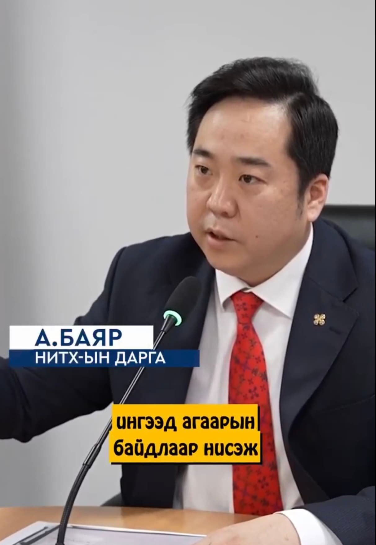 Дээрэлхэлт хамгийн их гарах эрсдэлтэй 22 сургуулийн жагсаалтыг судалж гаргаад байна