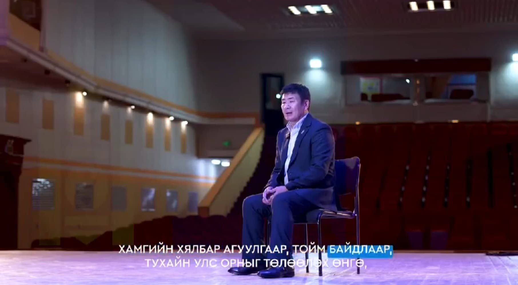 НИЙСЛЭЛИЙН ЕРӨНХИЙ БОЛОВСРОЛЫН СУРГУУЛИУД ТӨРИЙН ДАЛБАА МАНДУУЛАХ ЁСЛОЛЫГ 3-Р САРЫН 27-НД НЭГДСЭН ЖУРМААР ЭХЛҮҮЛНЭ