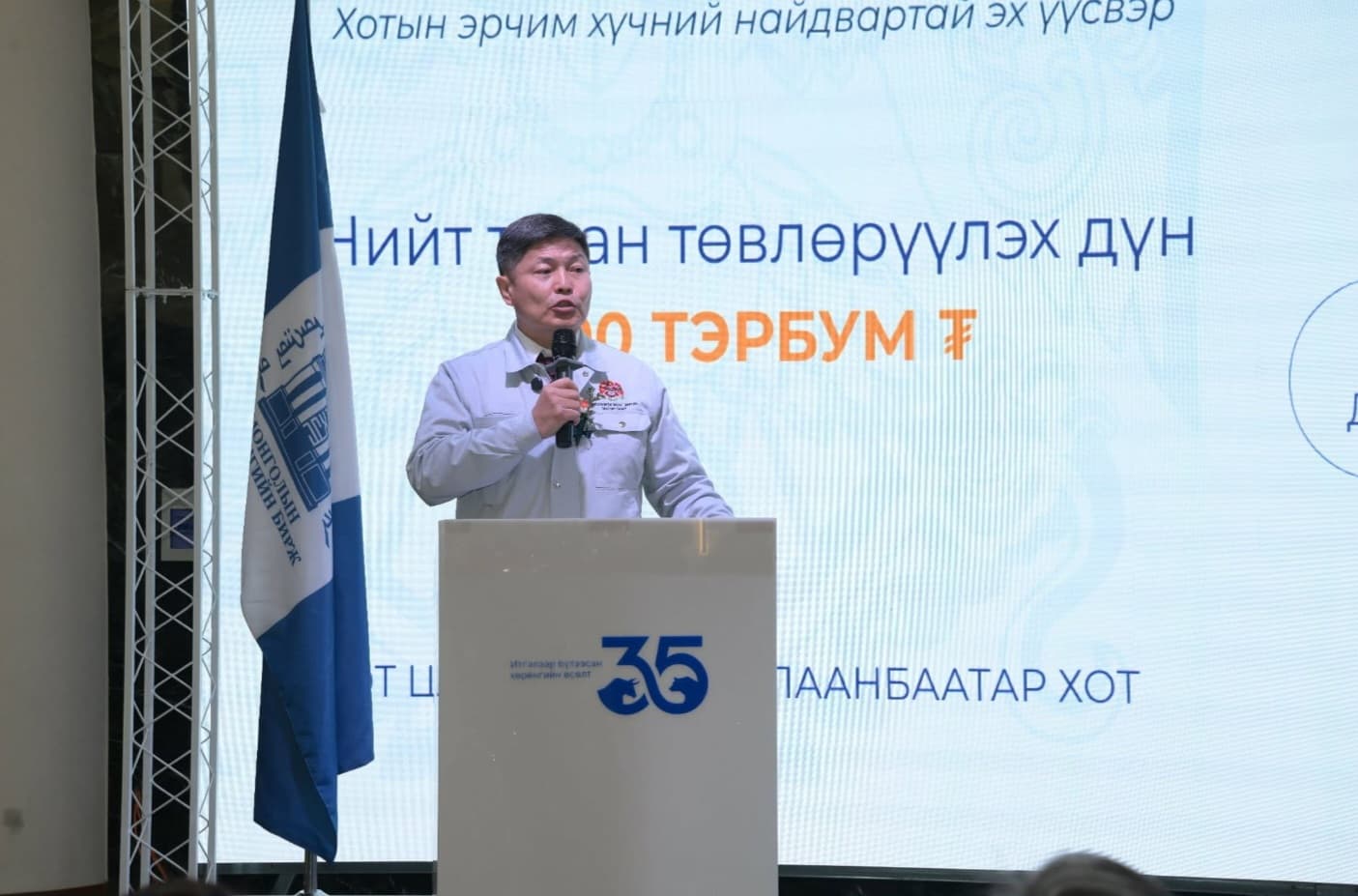 Нийслэл ДЦС-5 төслийг 200 тэрбум төгрөгийн бондын эх үүсвэрээр санхүүжүүлж, станцыг 30 сарын хугацаанд барина