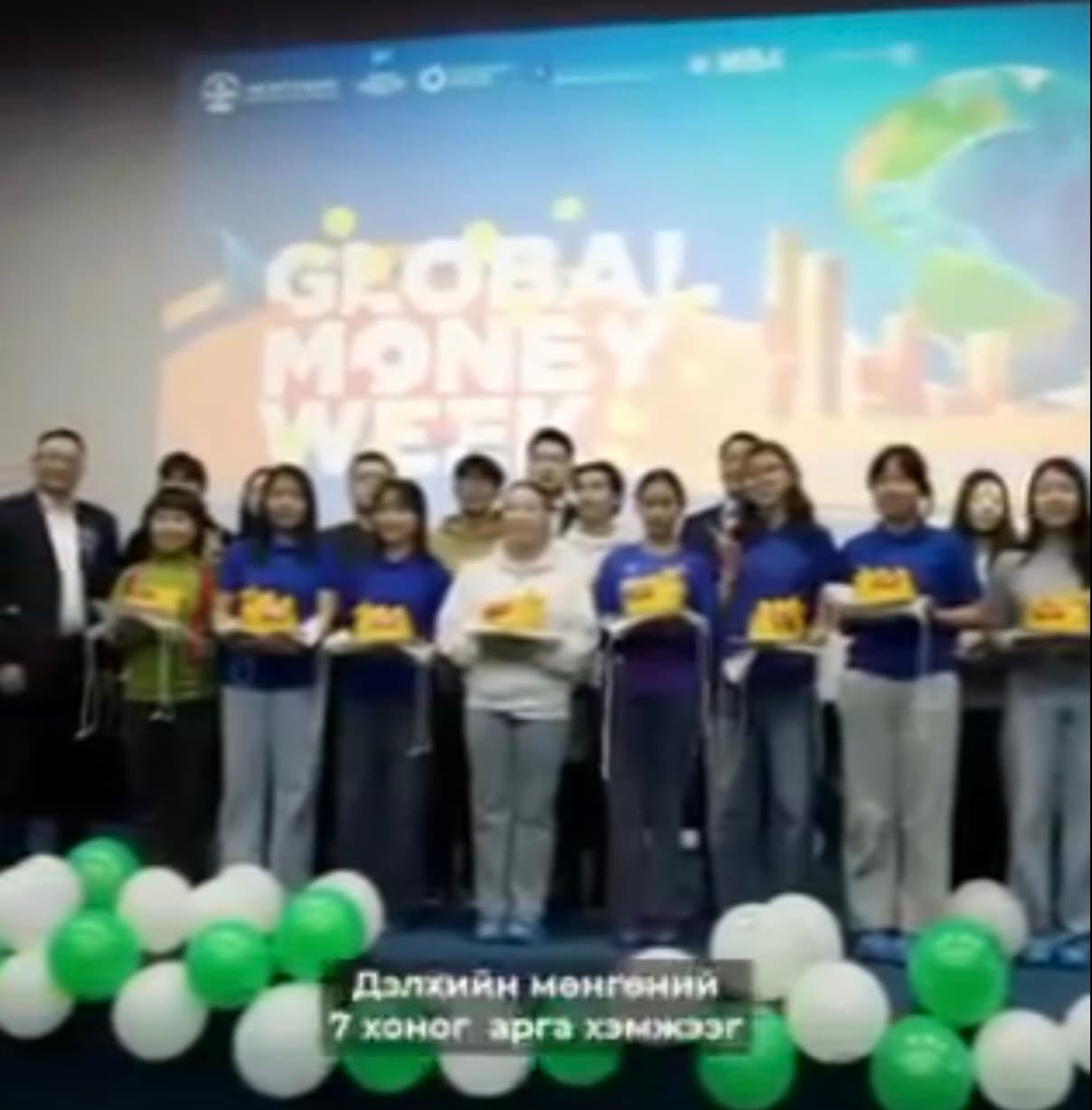 “ДЭЛХИЙН МӨНГӨНИЙ ДОЛОО ХОНОГ-2026” АЯН  ТӨВ АЙМАГТ ҮРГЭЛЖИЛЖ БАЙНА.