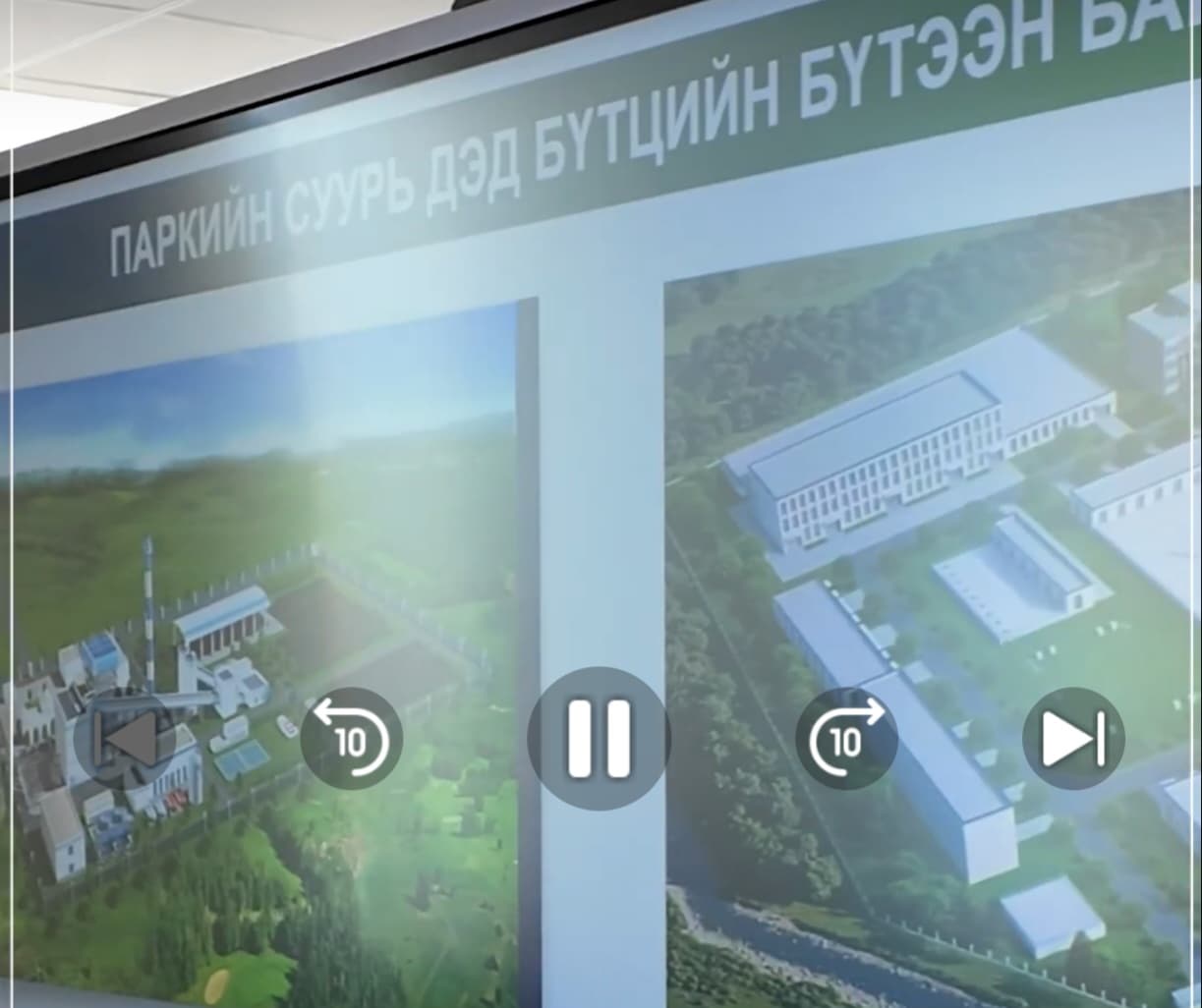 ХХААХҮ-ийн сайд Ц.Идэрбат: Эмээлт эко аж үйлдвэрийн парк бол малчдын амжиргааг дэмжих чухал төсөл учраас бүх талаар хамтарч дэмжиж ажиллана