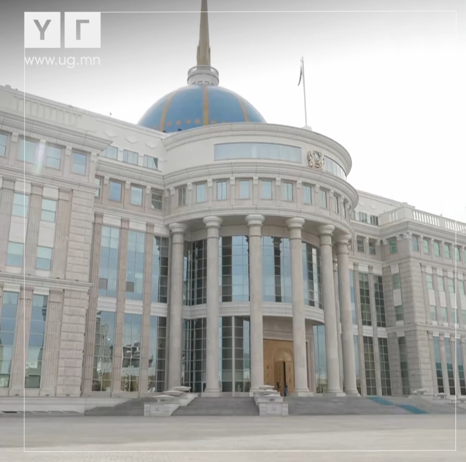 Монгол Улсын Ерөнхийлөгч У.Хүрэлсүхийг Бүгд Найрамдах Казахстан улсын Ерөнхийлөгч Касым-Жомарт Токаев "Акорда" ордондоо угтан авлаа🇰🇿👏🇲🇳