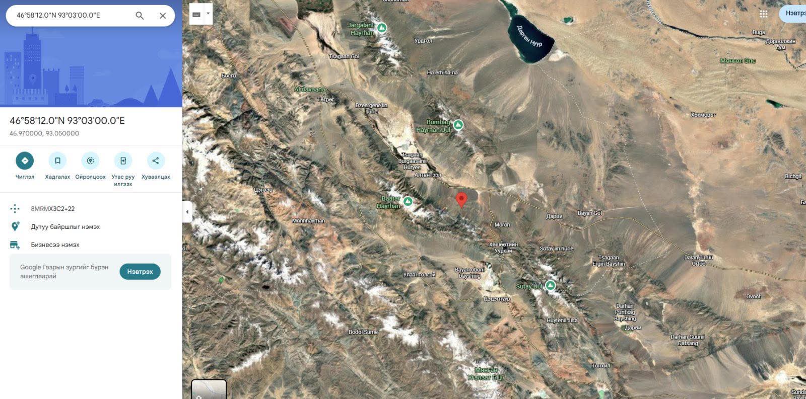 Онцгой Байдлын Ерөнхий Газар: Ховд аймгийн Зэрэг сумын төвөөс 22 км зайд газар хөдөллөө