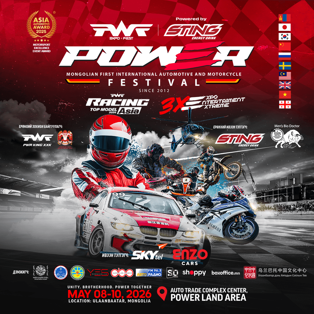 “POWER EXPO & FESTIVAL” олон улсын наадам 14 дэх жилдээ зохион байгуулагдана