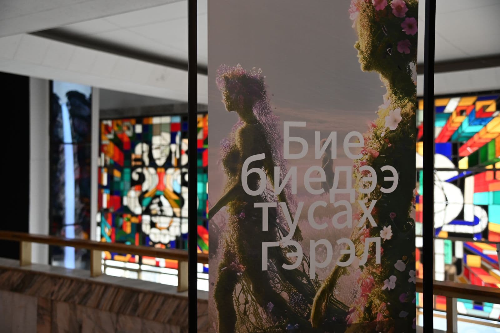 Бие биедээ тусах гэрэл” Монгол, Солонгос уран бүтээлчдийн хамтарсан медиа арт үзэсгэлэнгийн нээлт боллоо