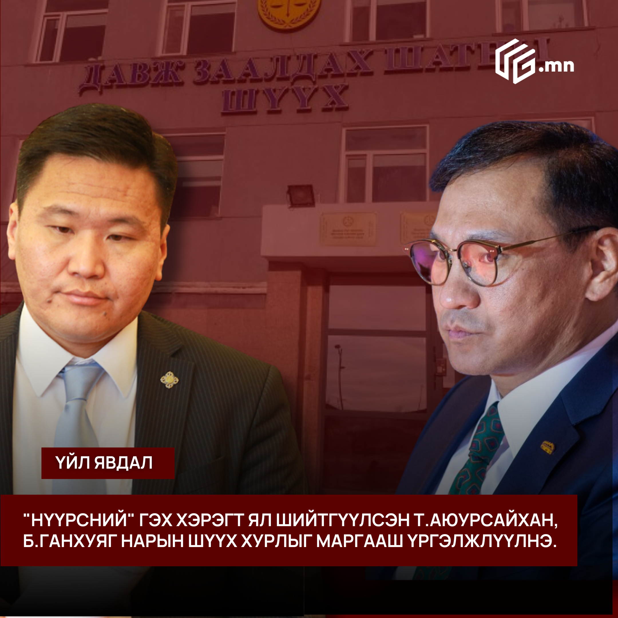 Зураг