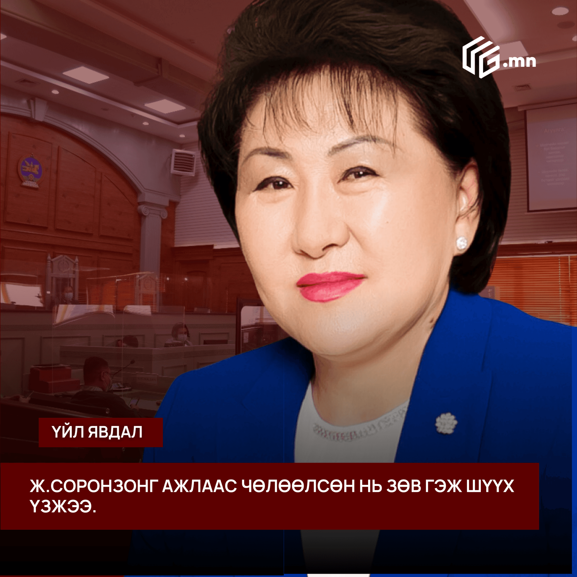 Зураг