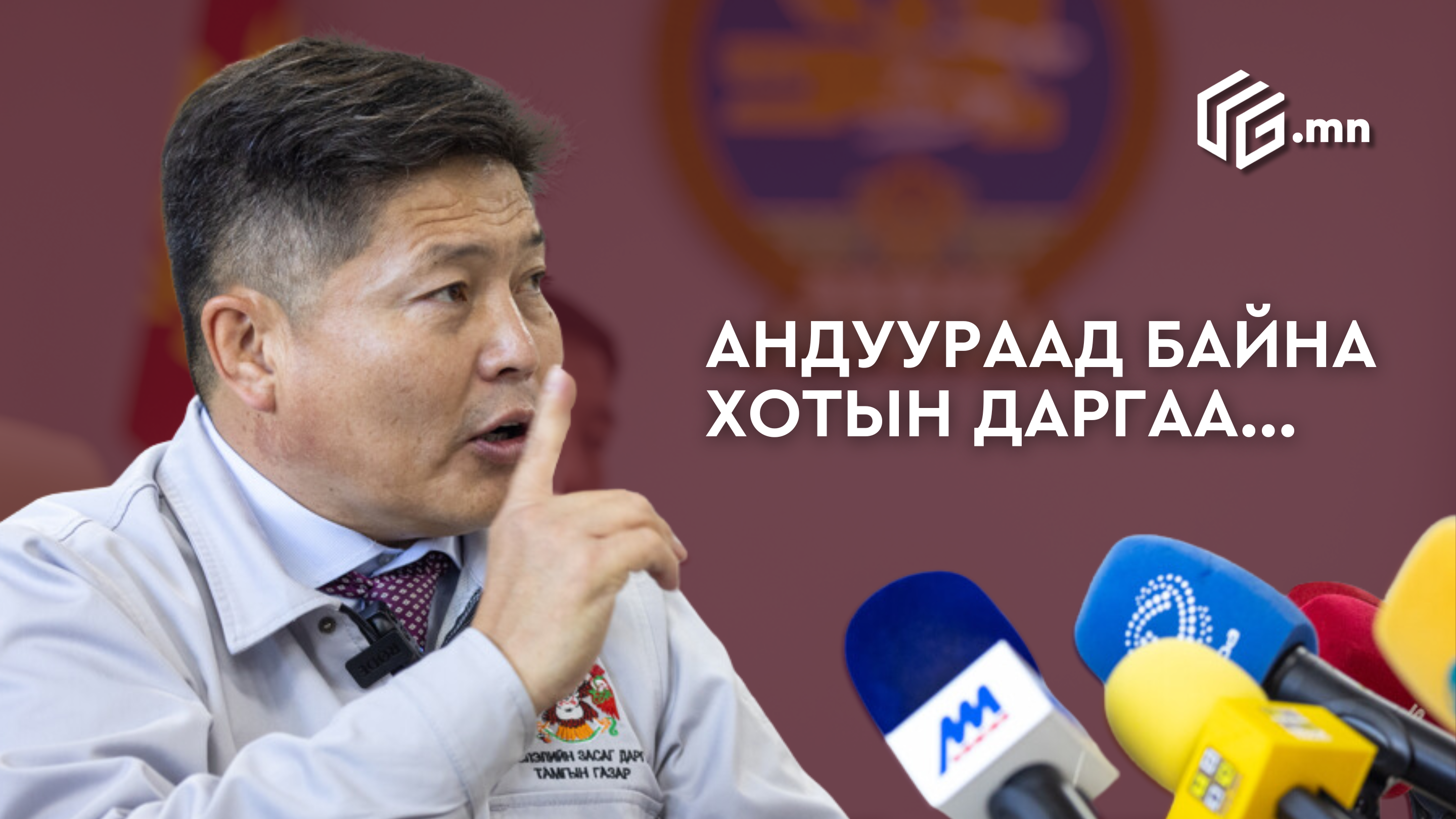 Зураг