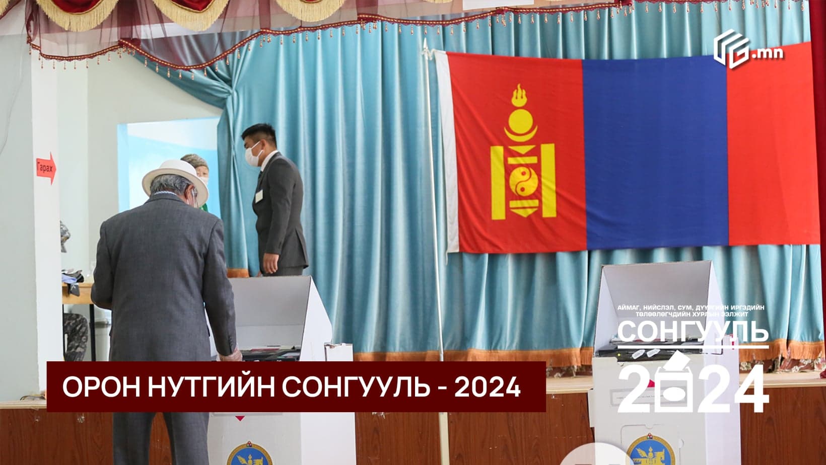 Зураг