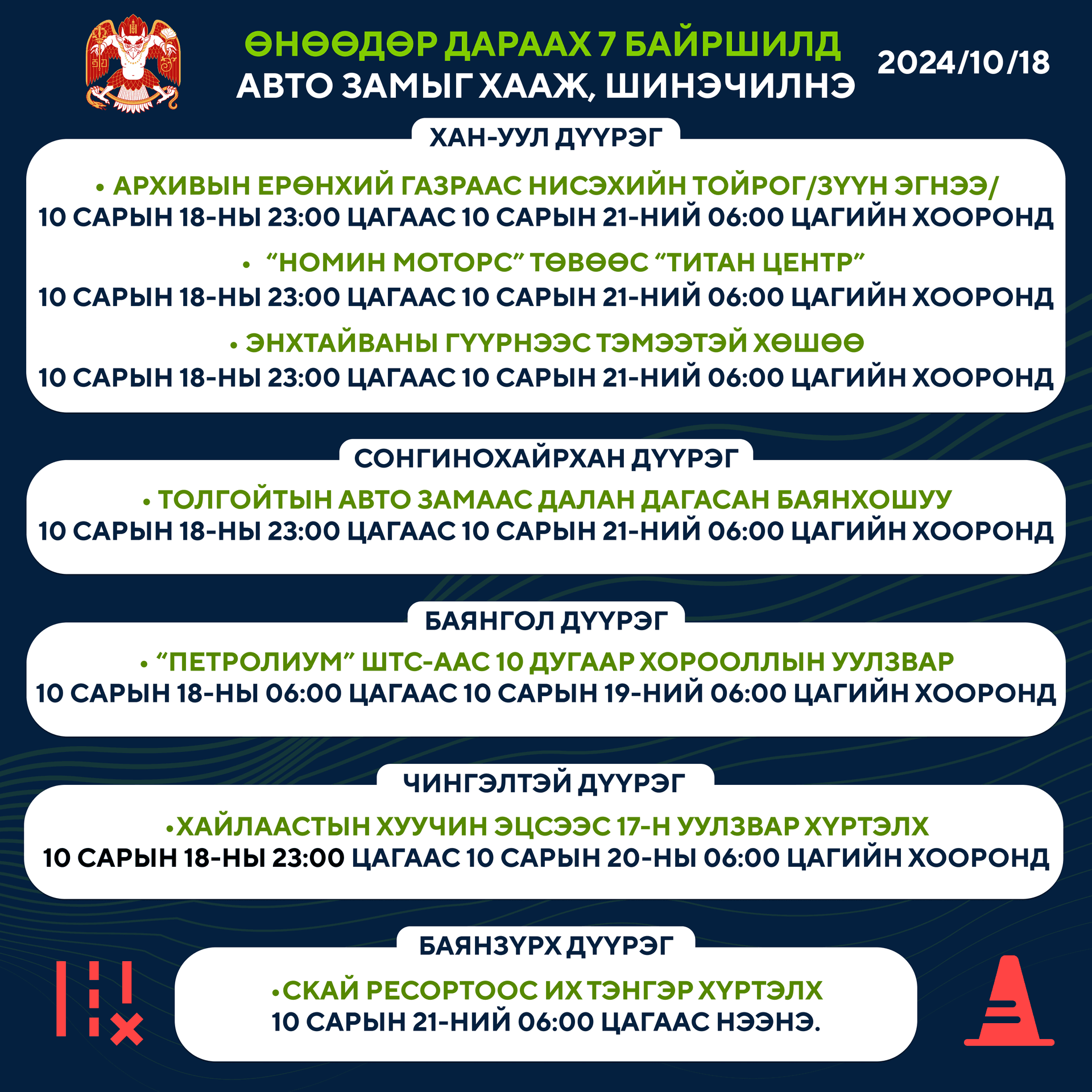 Зураг