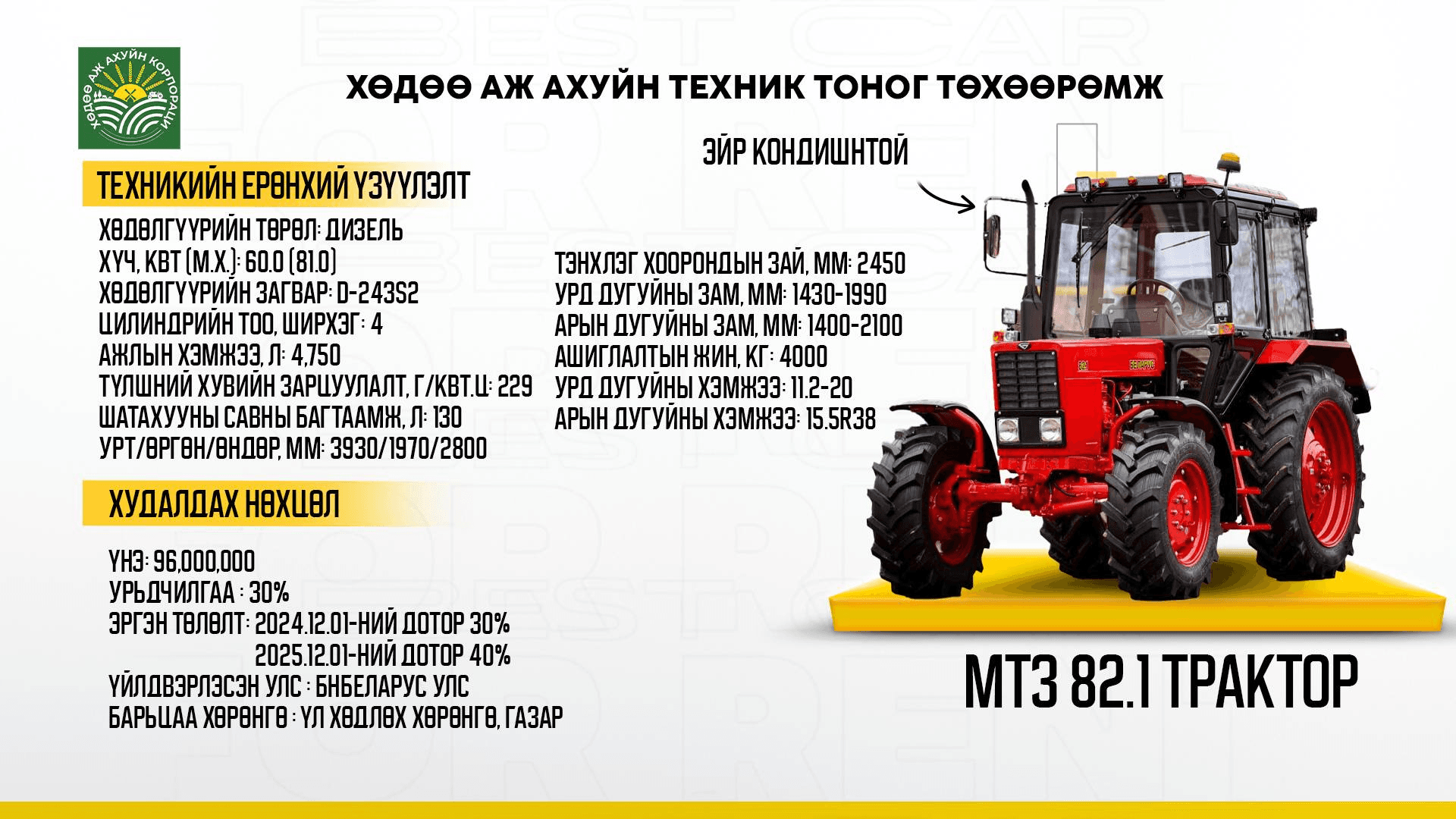 Зураг