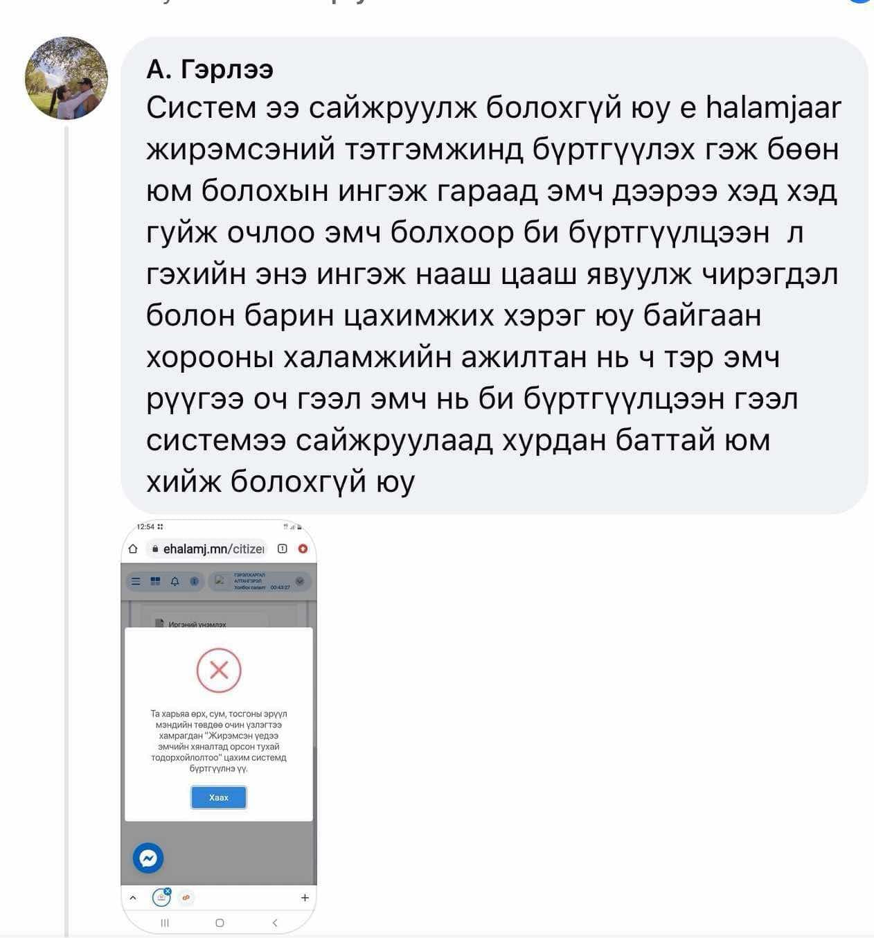 Зураг