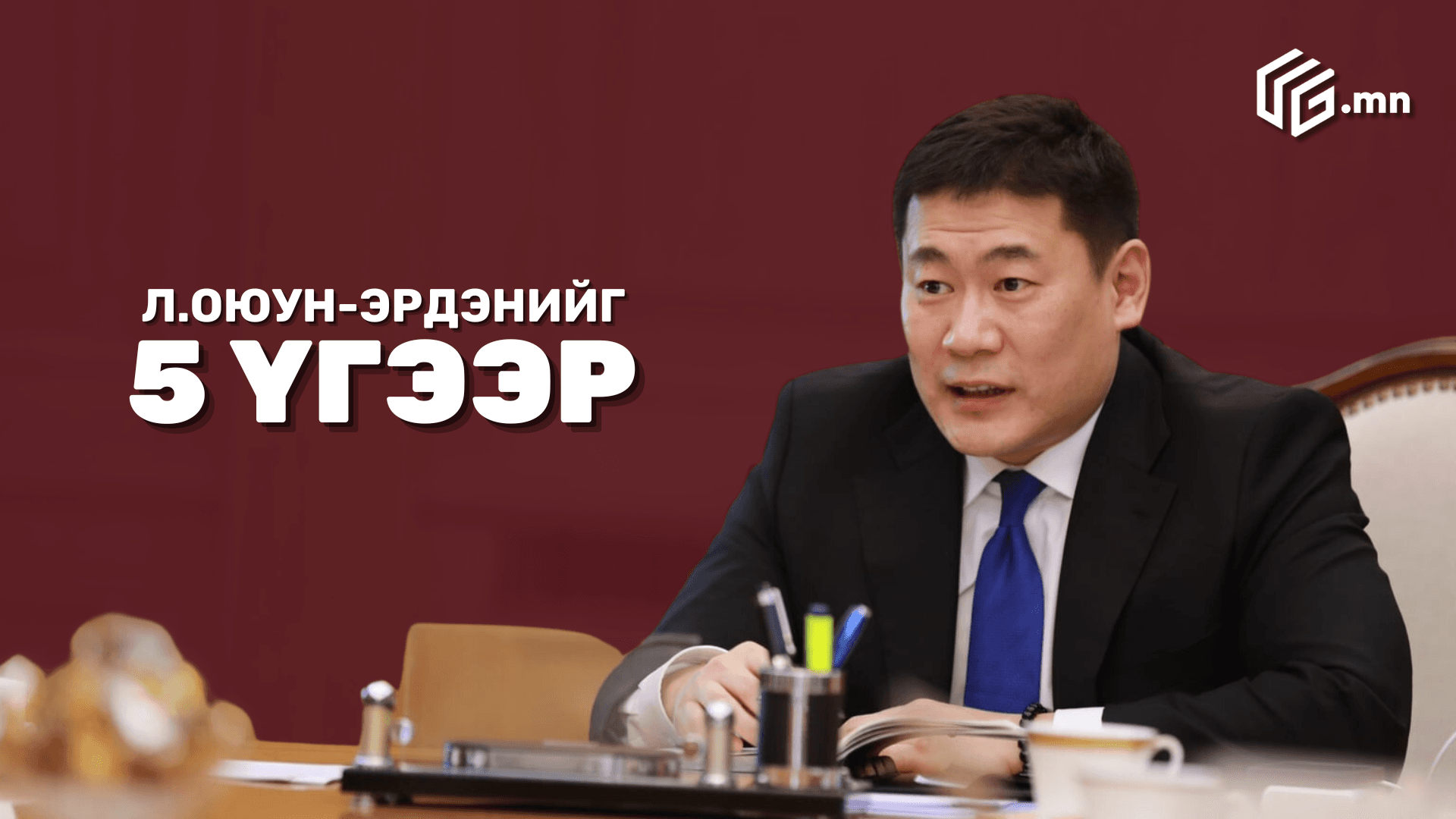 Зураг