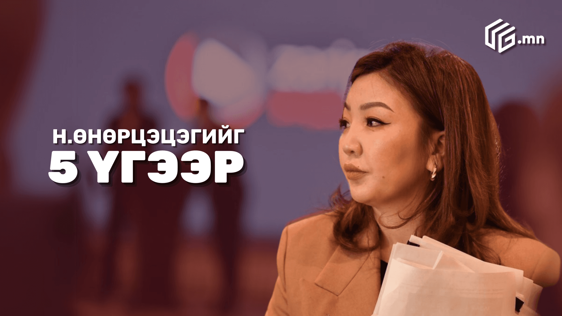 Зураг