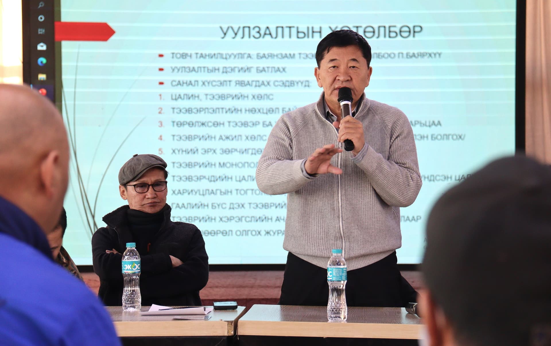 Зураг