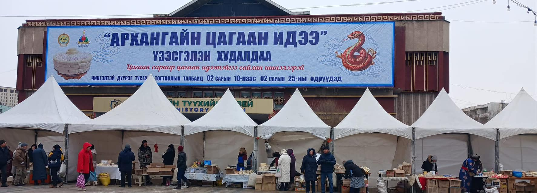 Зураг