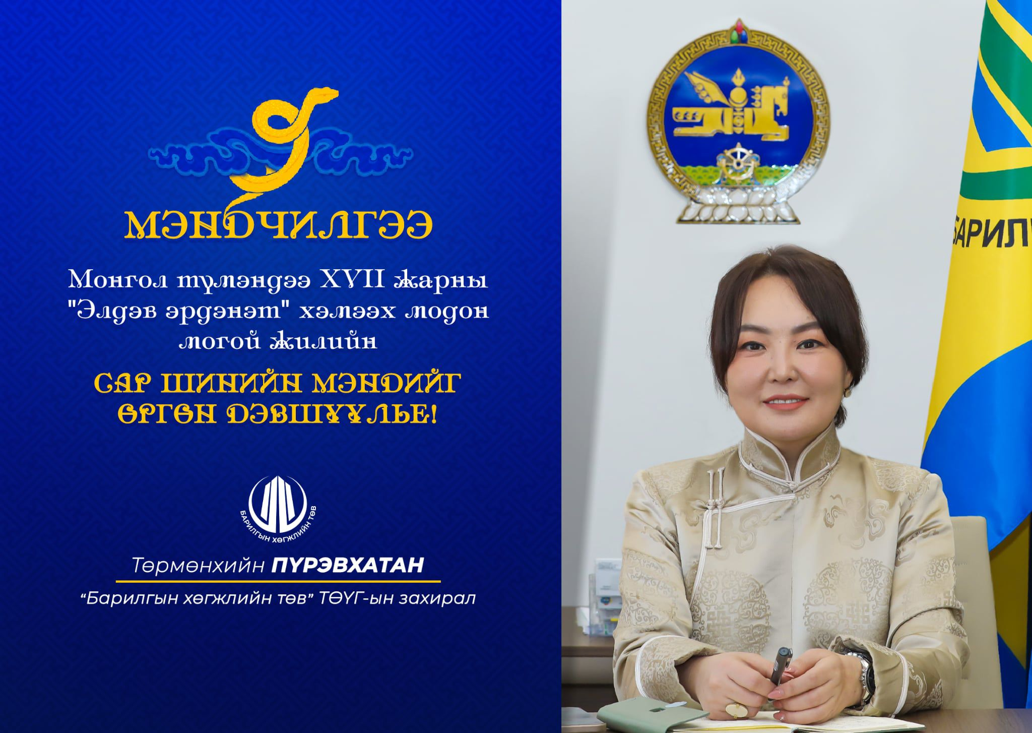 Зураг
