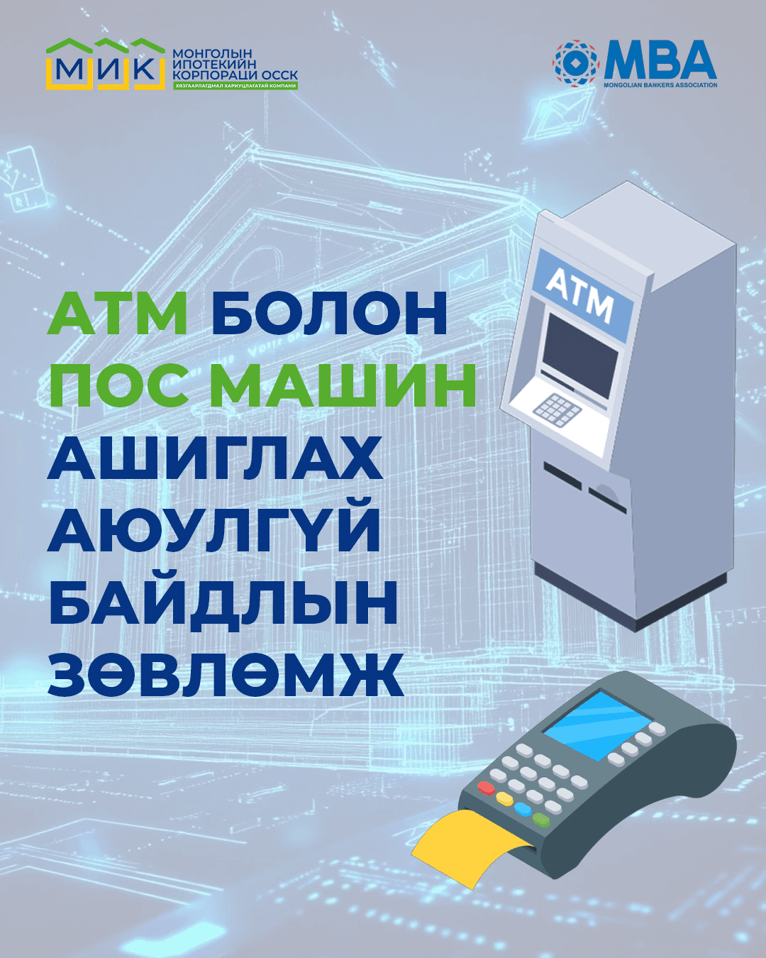 Зураг