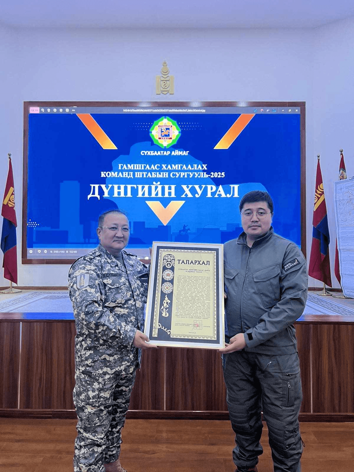 Зураг