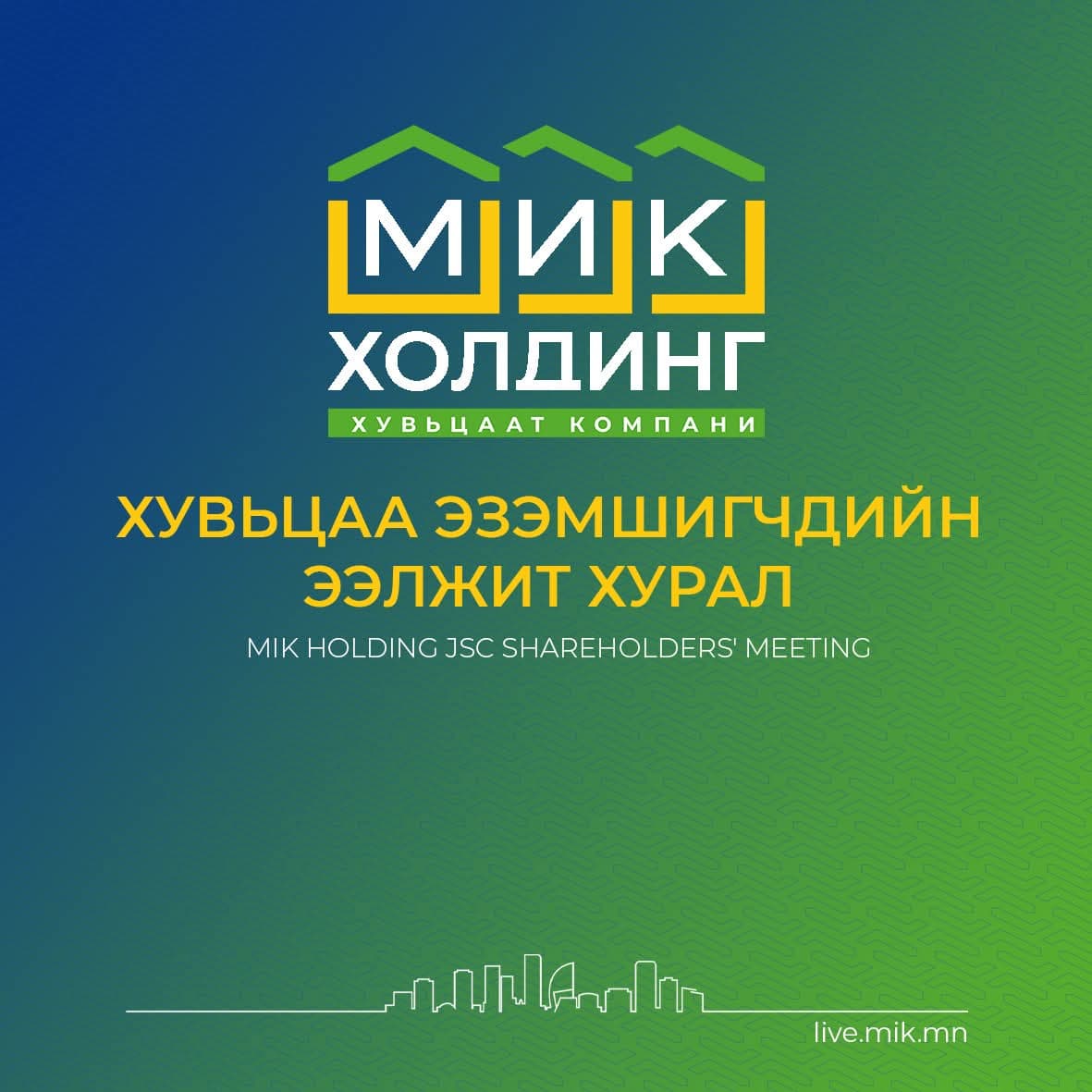 Зураг