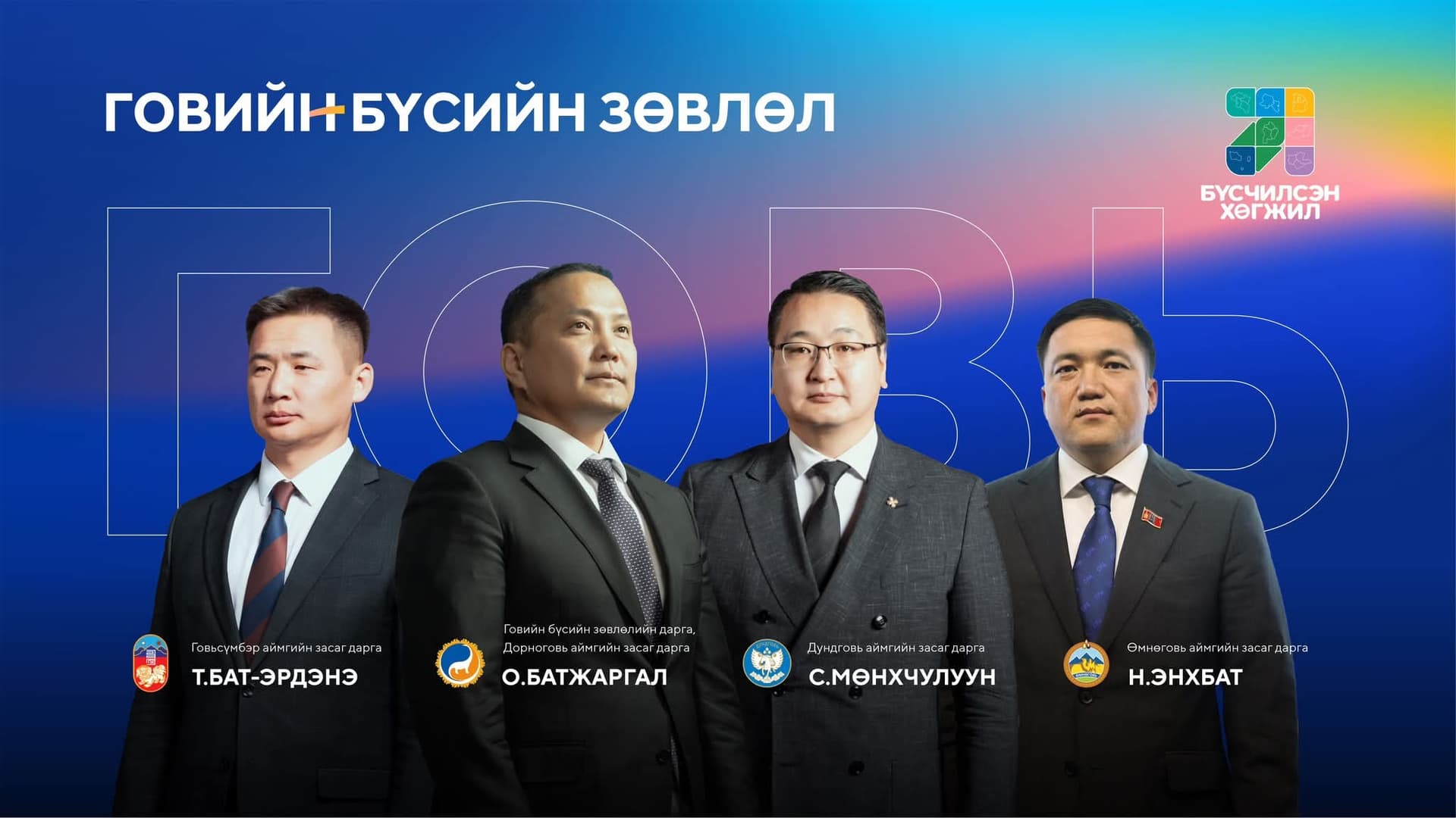 Зураг