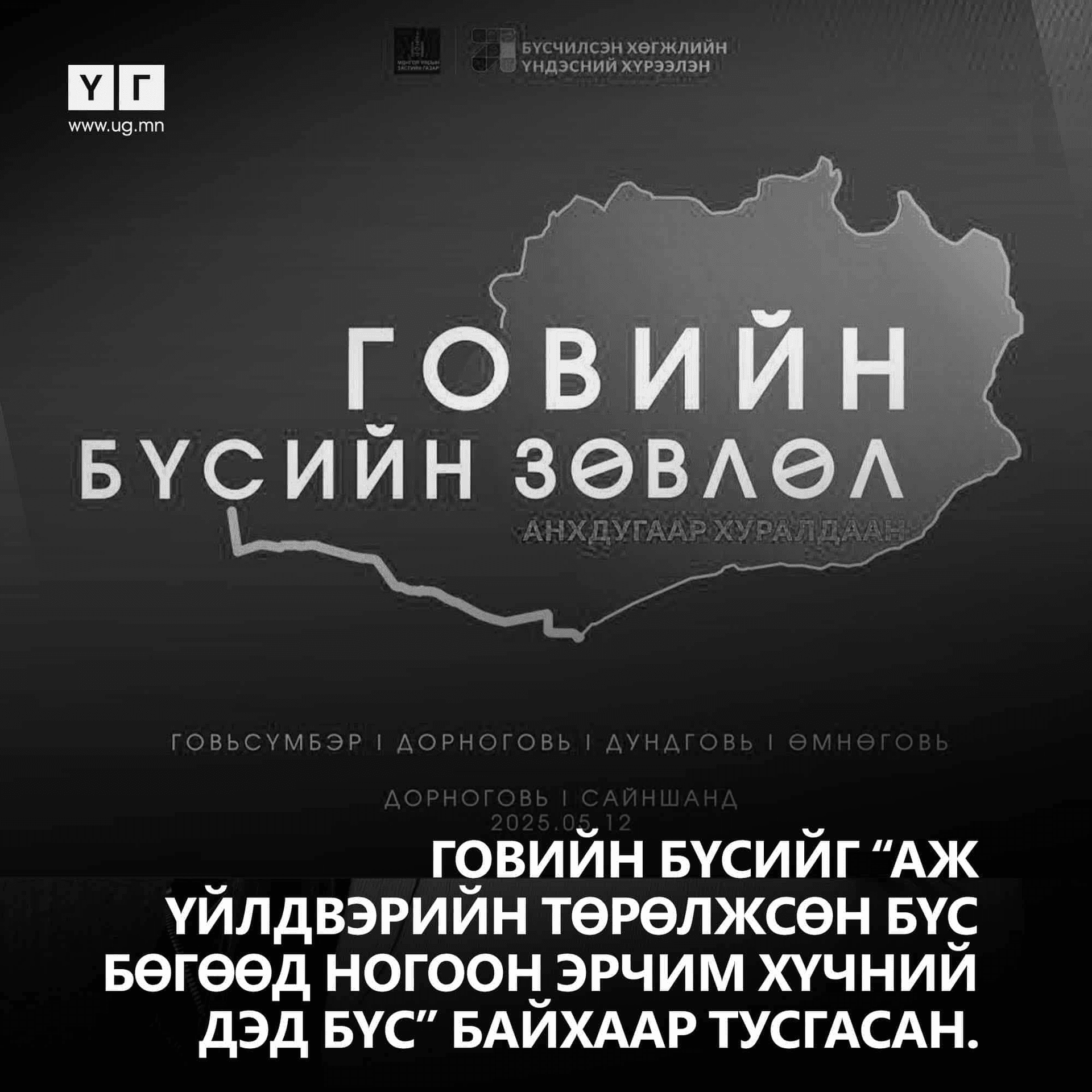 Зураг