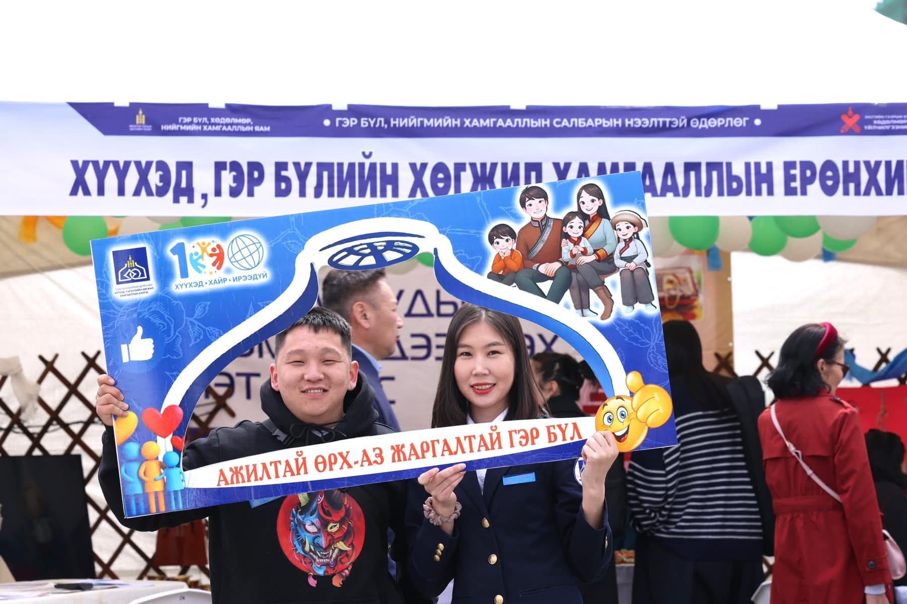 Зураг
