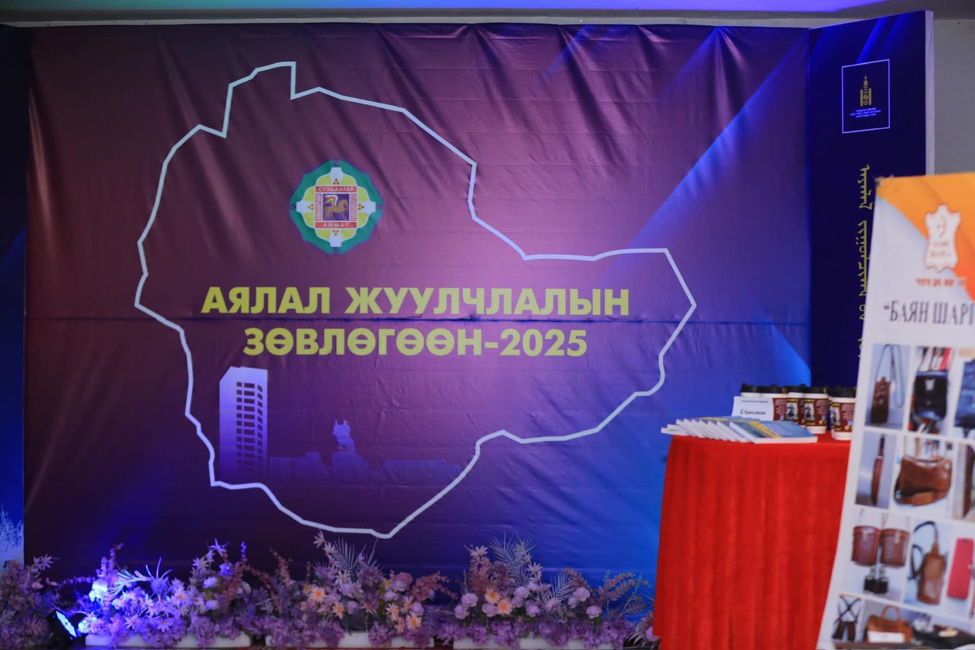 Зураг