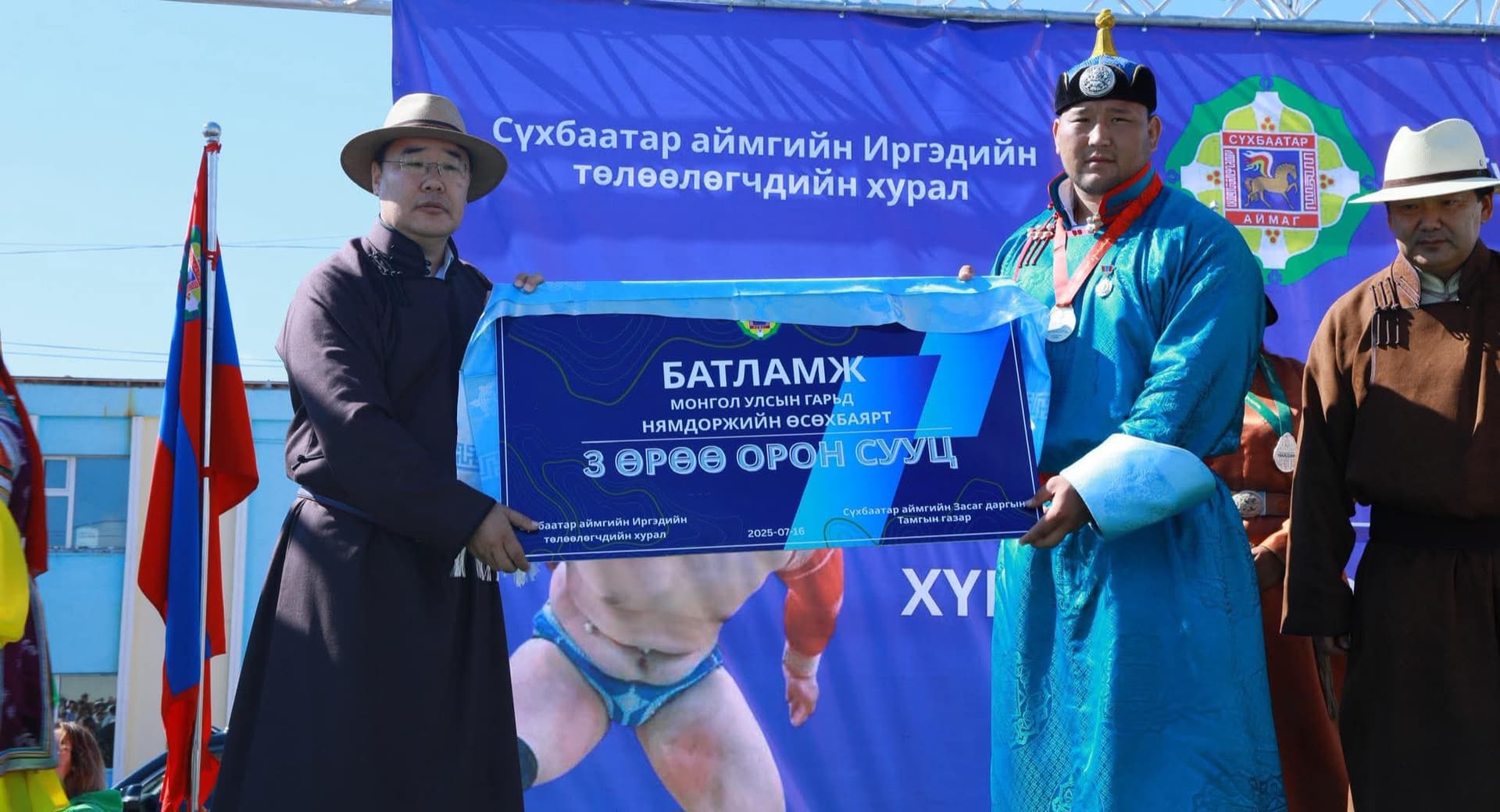 Зураг