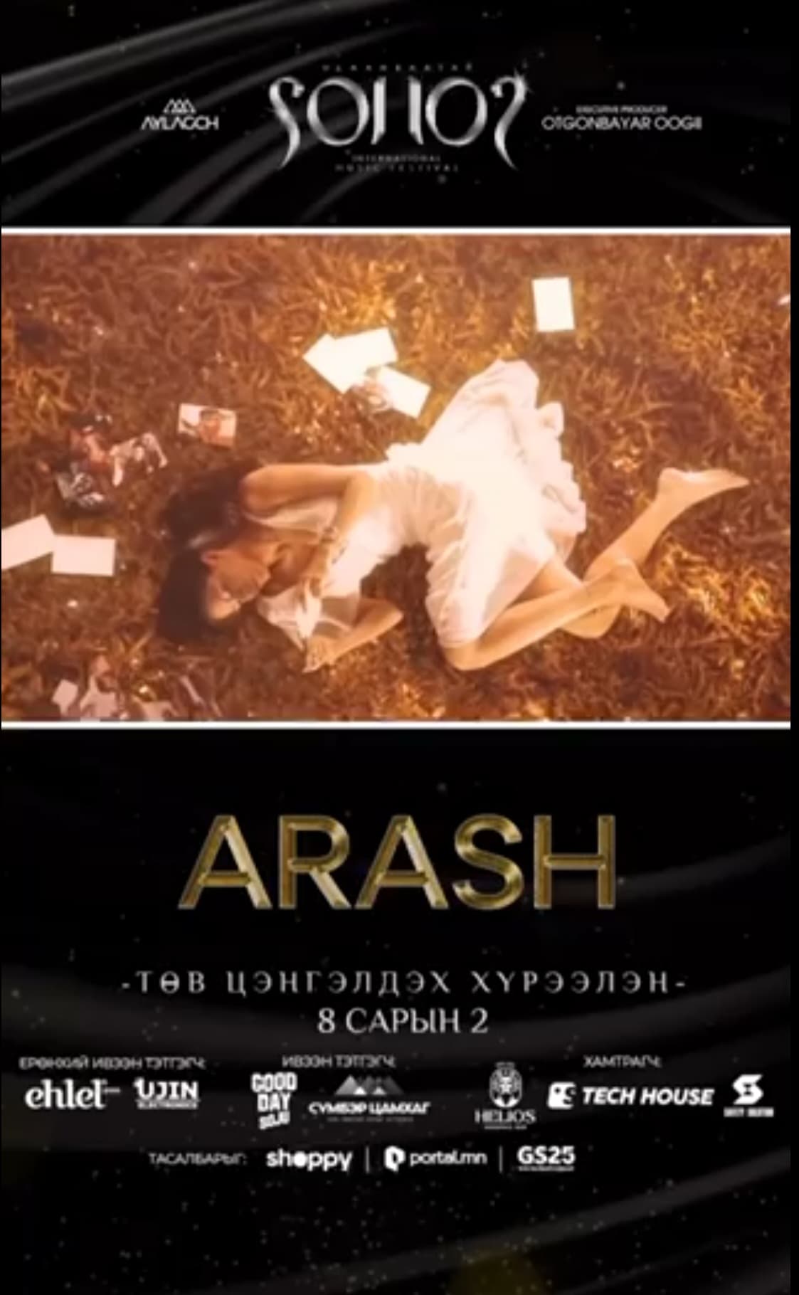 Зураг