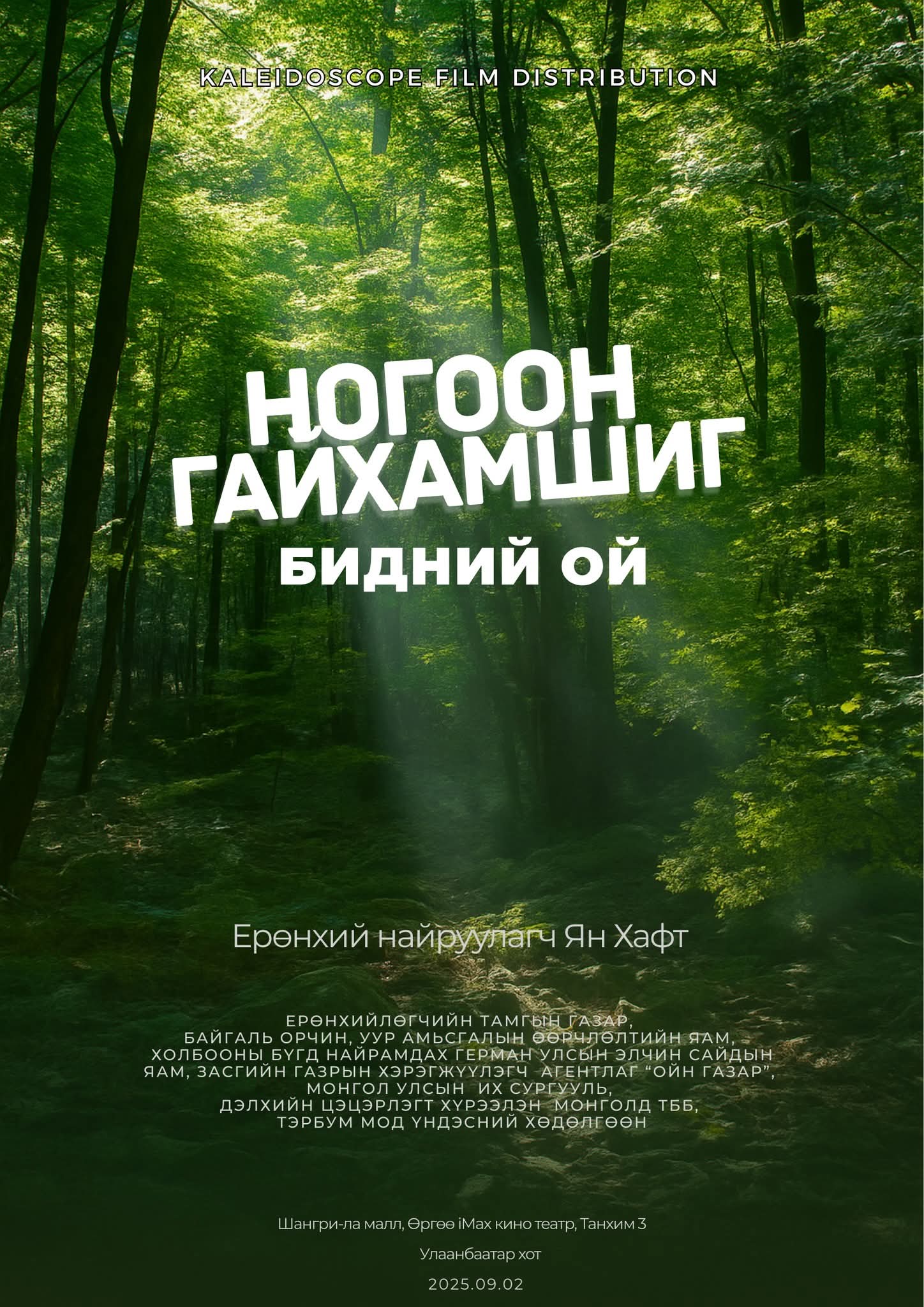 Зураг