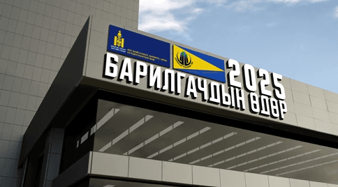Зураг
