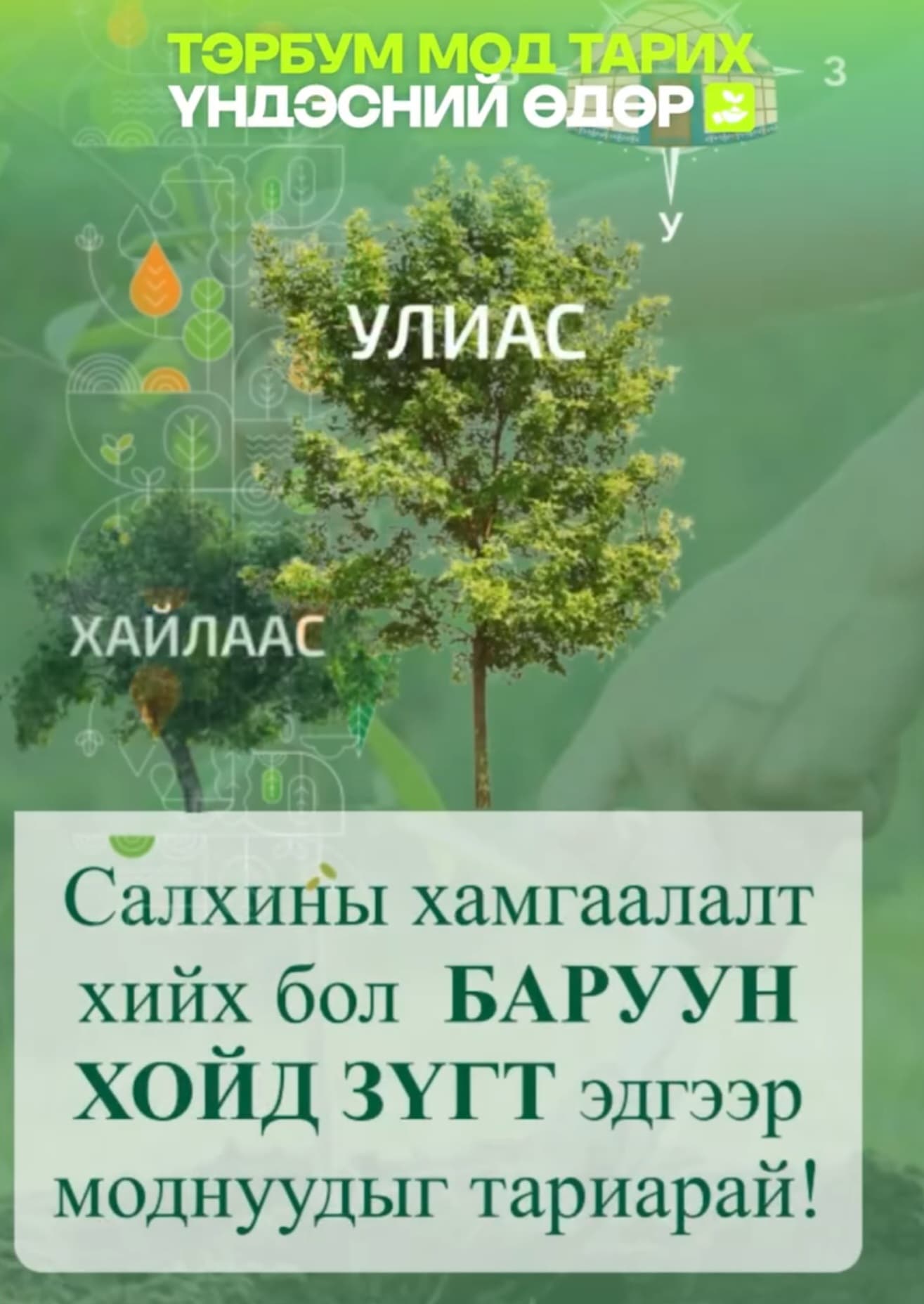 Зураг