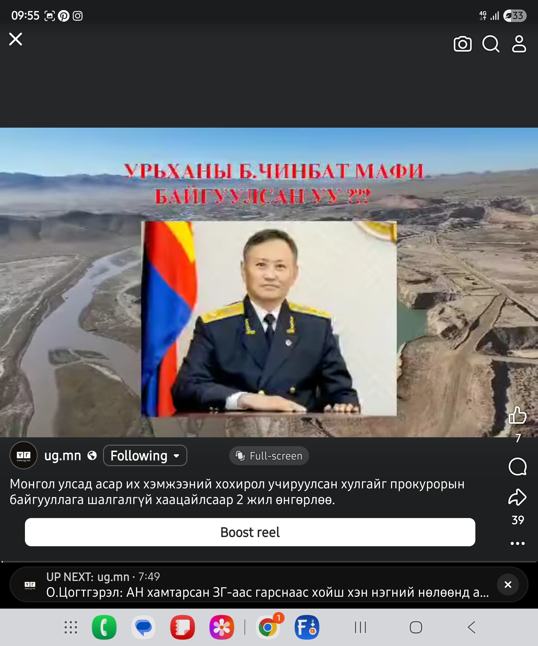 Зураг