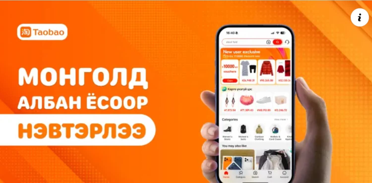 Зураг