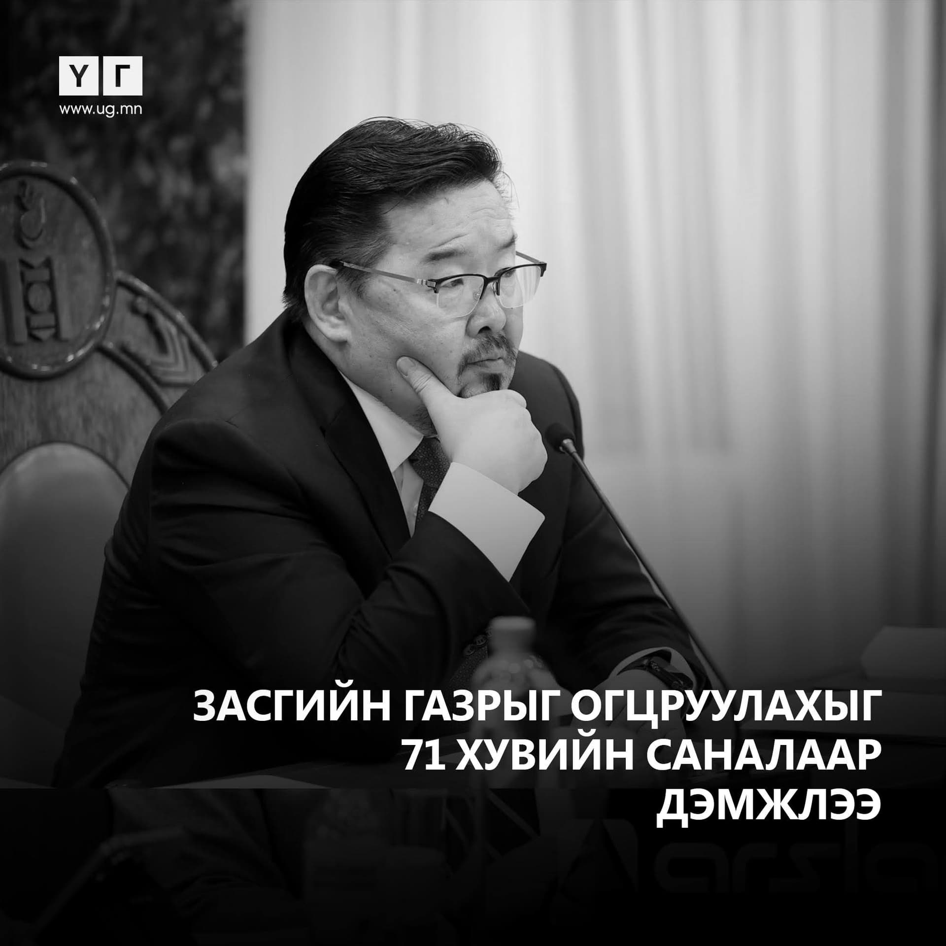 Зураг