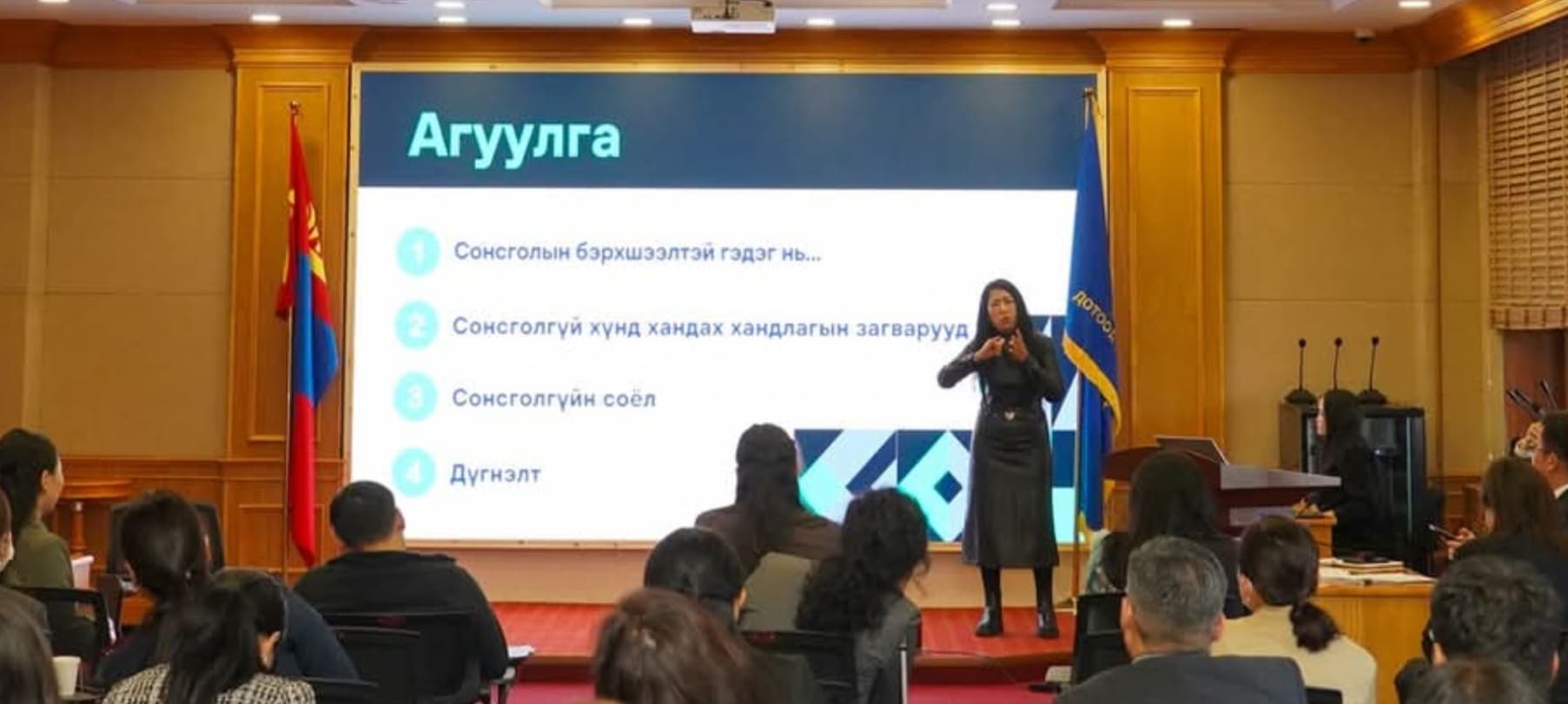 Зураг