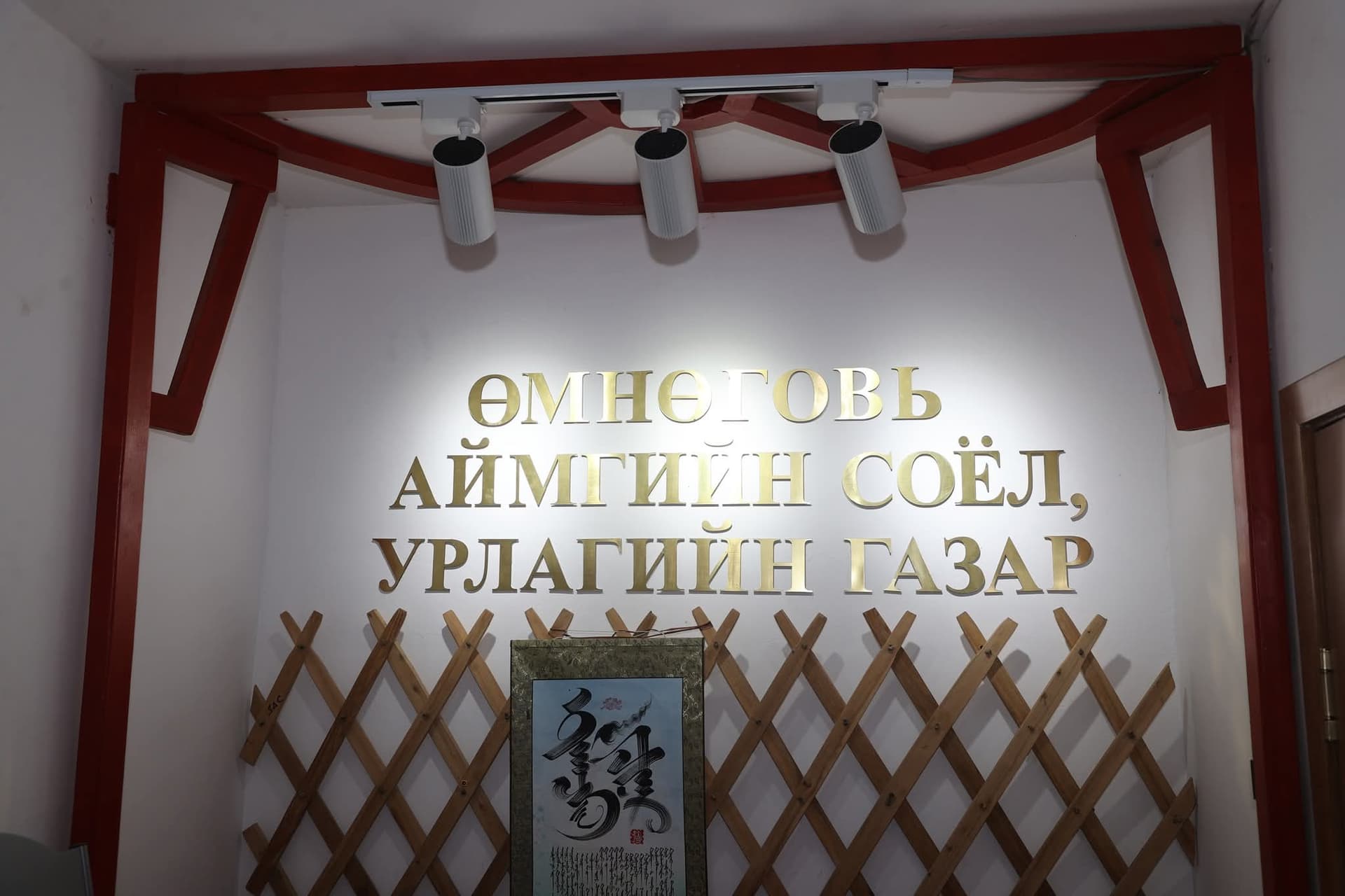 Зураг