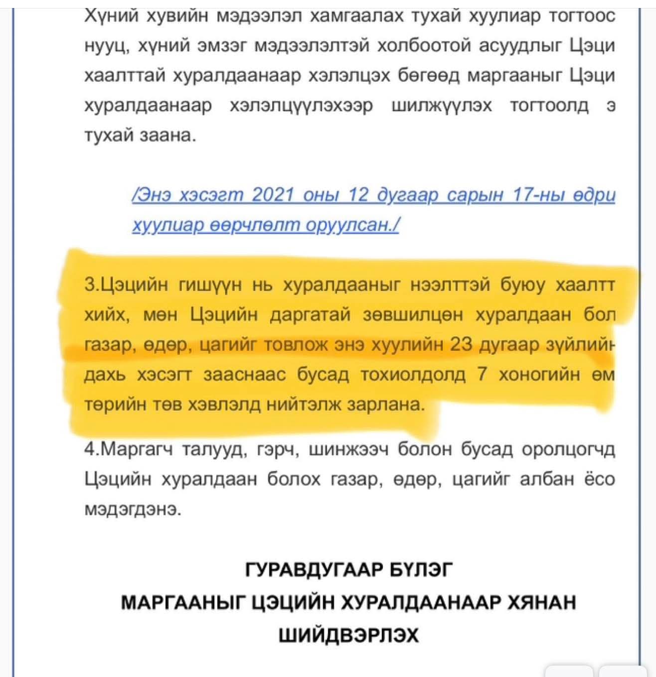 Зураг