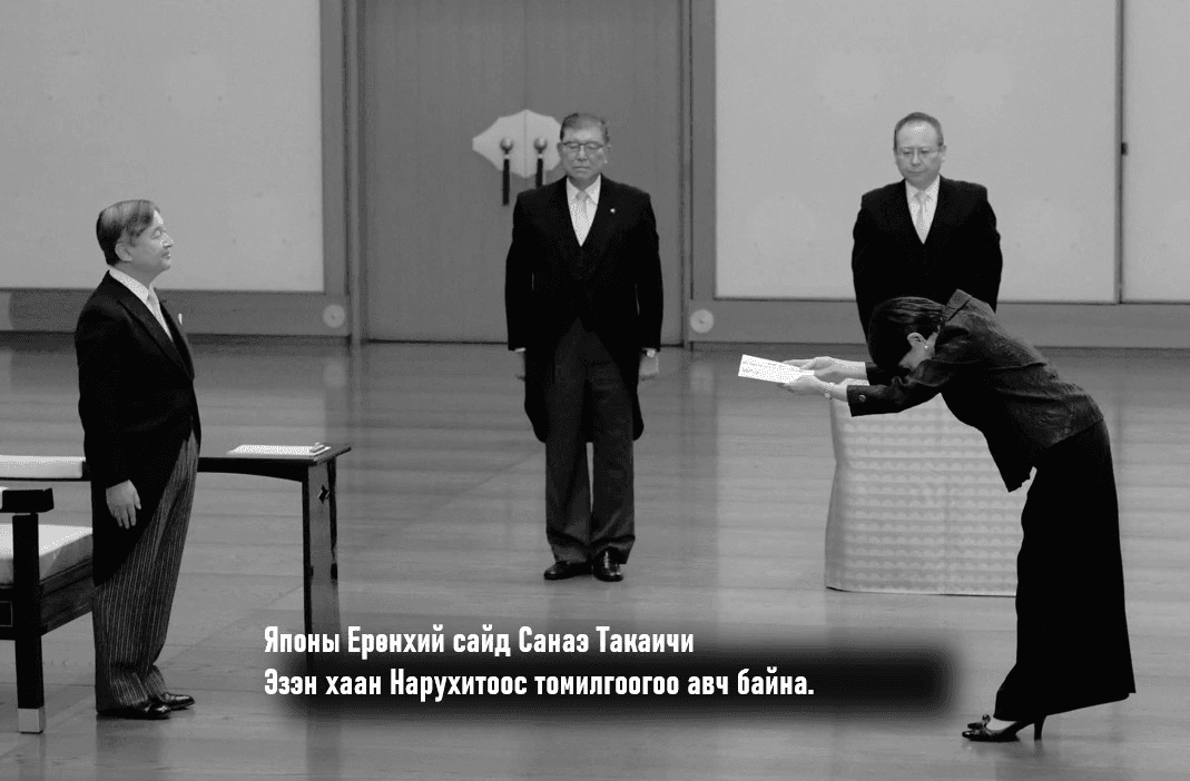 Зураг