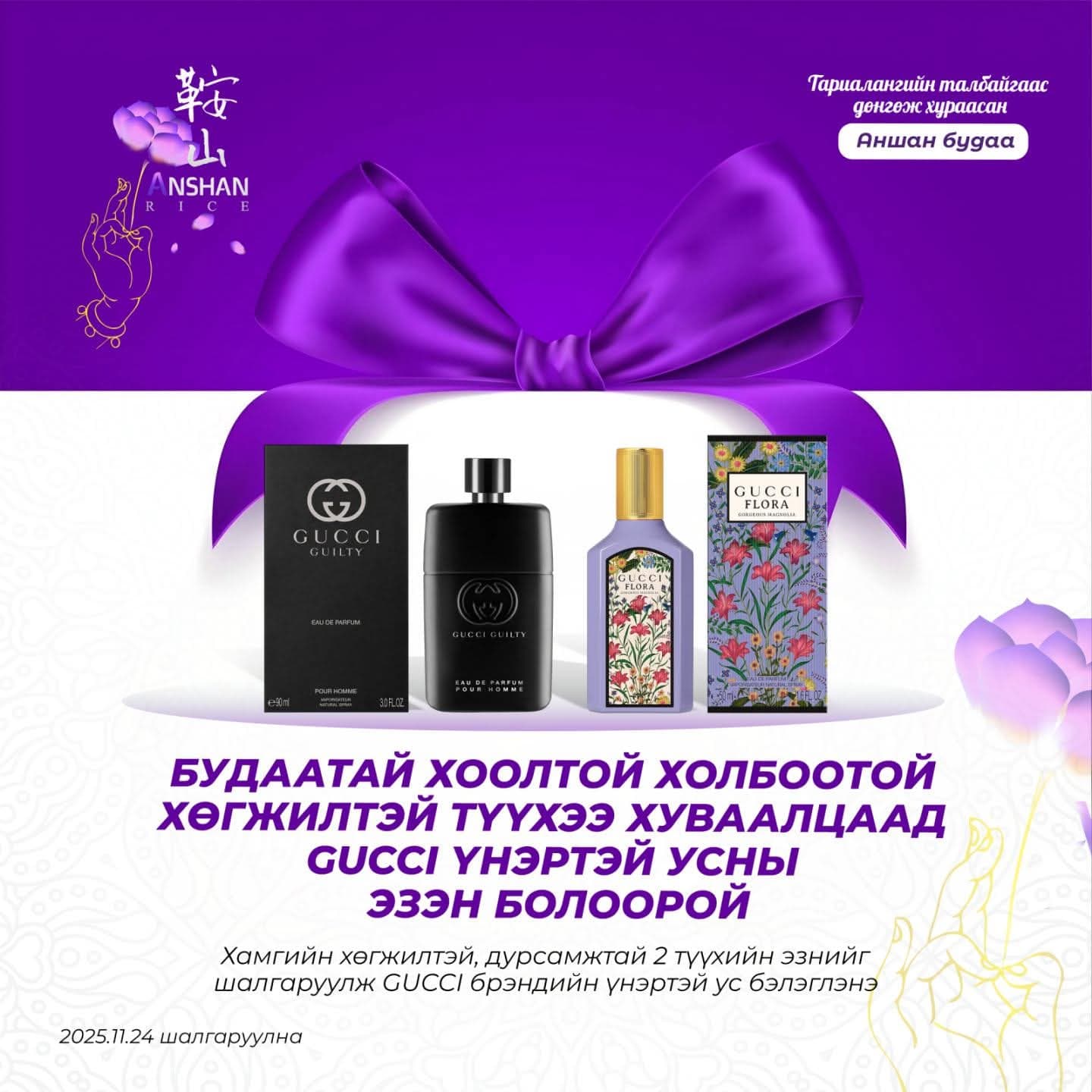 Зураг