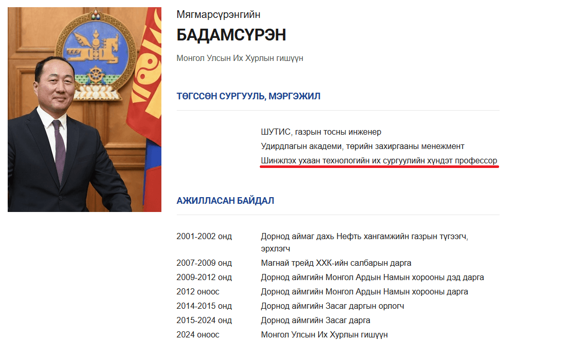 Зураг