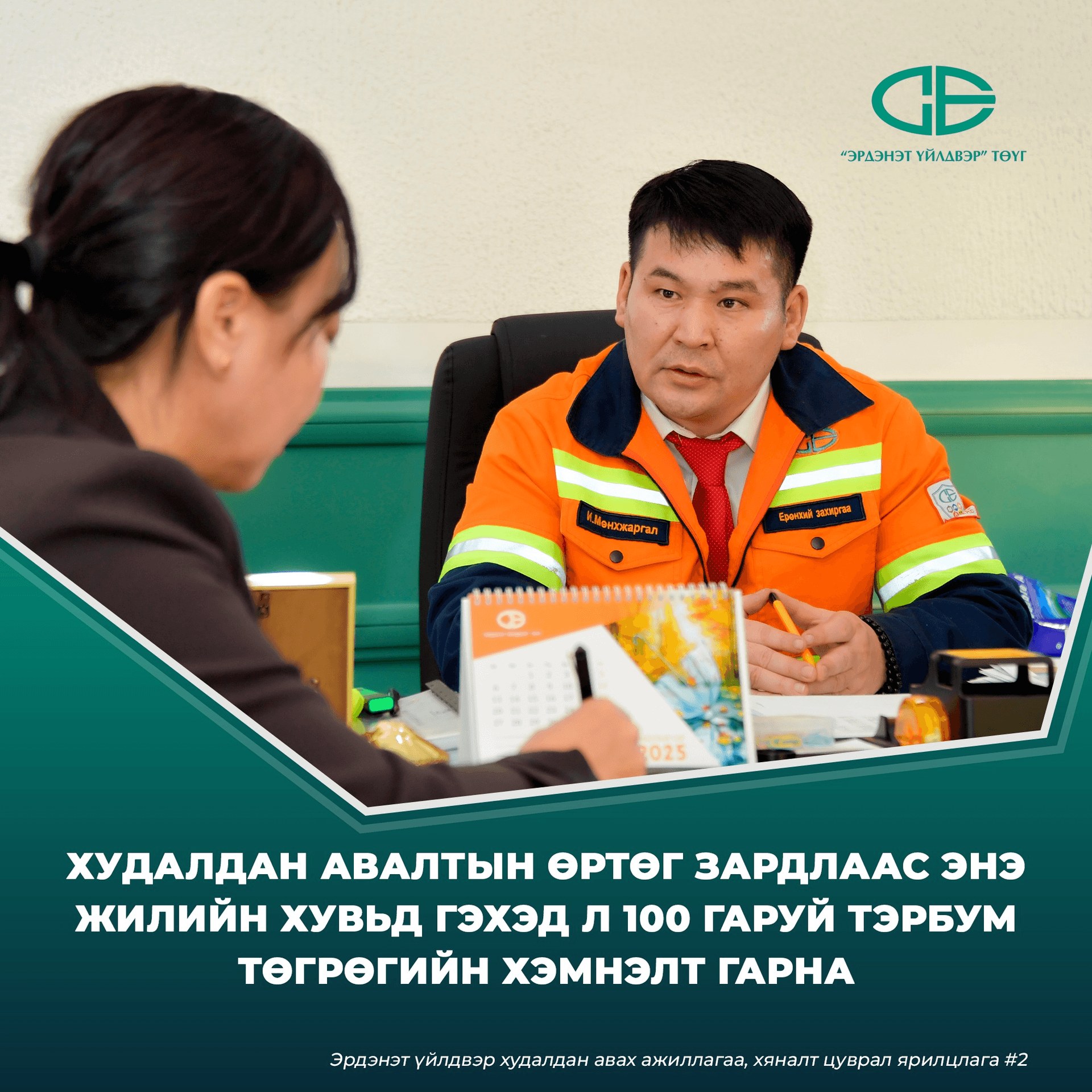 Зураг