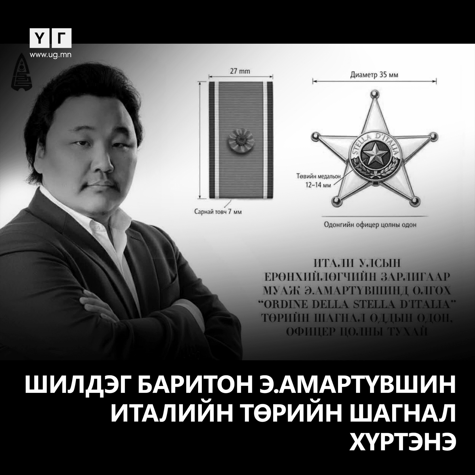Зураг