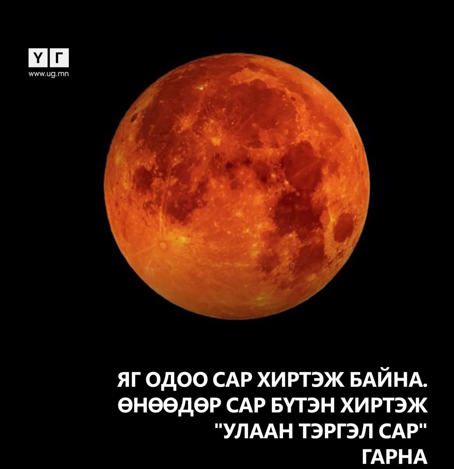 Зураг