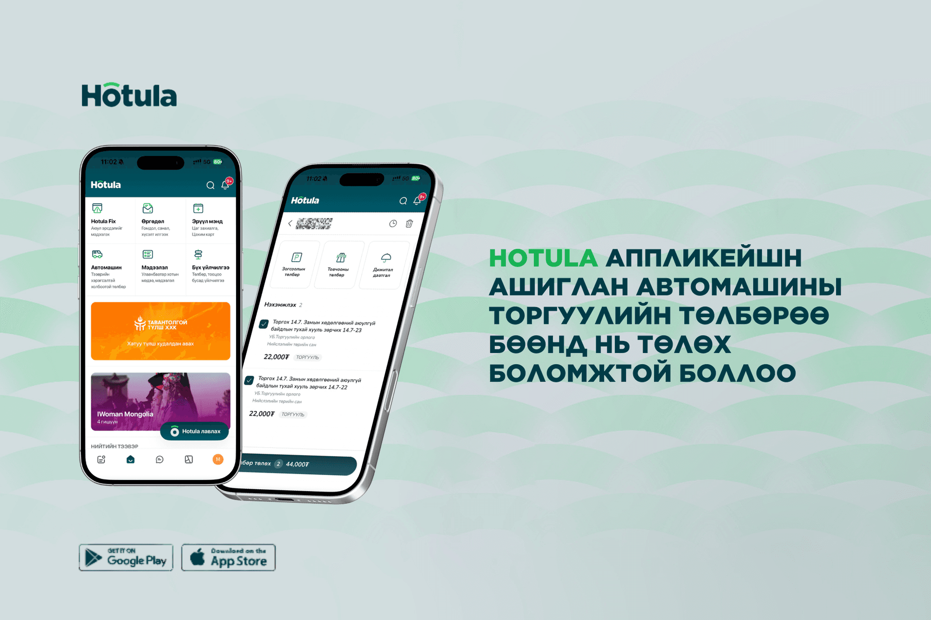 Зураг